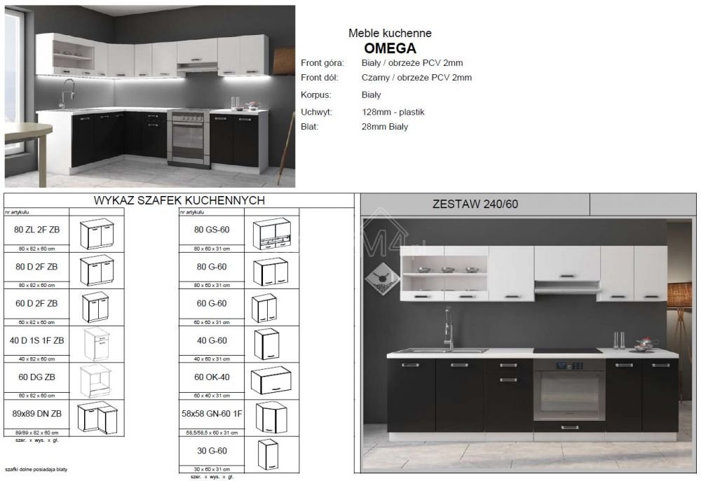 Dishwasher front, 45 cm, open panel Omega ZM 570x446 - Image 4