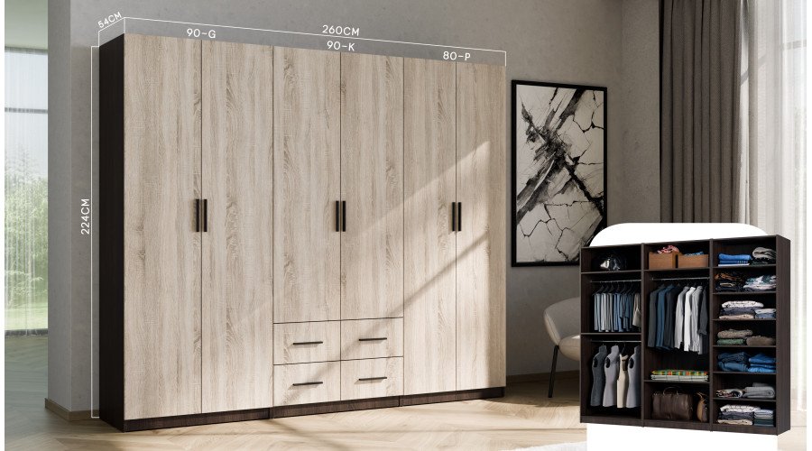 Modular wardrobe 90x225 cm with shelves and two clothes hangers – MAX Premium "G" - Image 5
